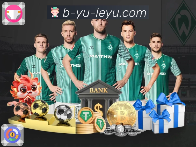 leyuApp串关组合与奖金计算器