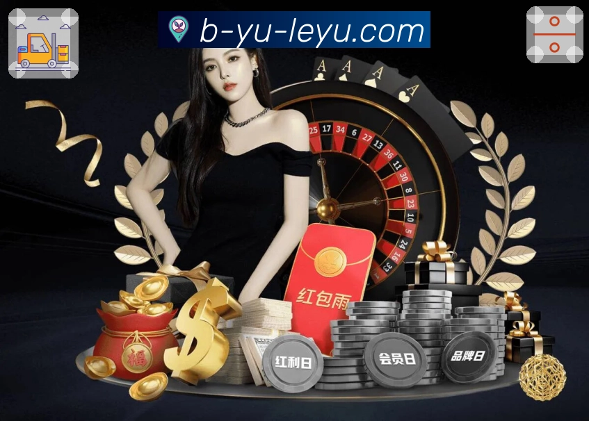 leyuAPP 体育赛事宣传图